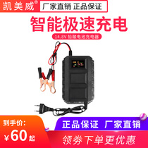 Large capacity current 12V Intelligent number of lead-acid batteries 20A Car battery on-board battery charger