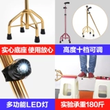 Cutus cutus Candid Poor Stand Stop Следуйте Factive Factive Factive Factive, борьба с четырьмя угловыми угловыми PAT в пожилой медицинской медицинской помощи с ограниченными возможностями