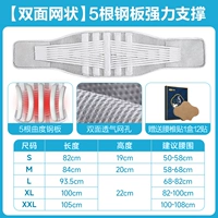 [Обновление дышащей модели] Пять корней+дают поясничный патч AICAO