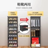 Простой обувной шкаф для входа в дом, коридора, многослойное хранилище для обуви в помещении, новая популярная полка для обуви 2025 года.