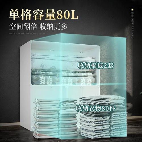 Кабель прочный, прочный, прочный домик домов спальни для спальни для простых сборщиков пластиковой пластик Взрослые используют детские шкафы для хранения