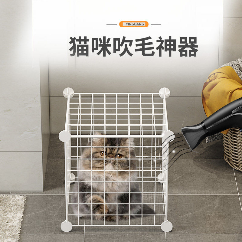Blown cat cage fixed kitty Private bath Supplies Pet blowing blow-dry Gamier anti-catch and biting blowback Cat Cage
