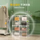 Система хранения, стенд, небольшая сумка, коробка для хранения