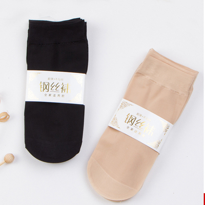 【20双】钢丝袜短袜子女防勾丝春夏薄款肉色耐磨水晶隐形透明丝袜