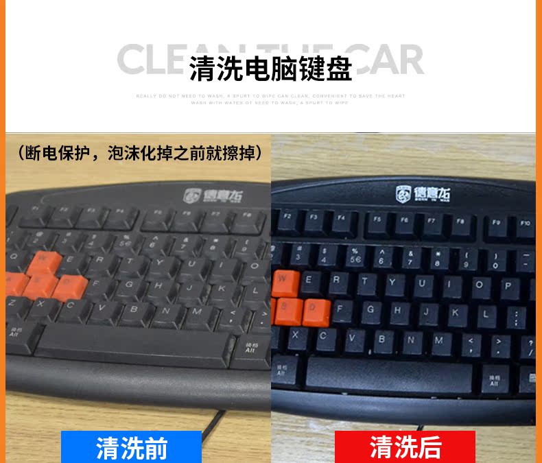 Chất tẩy rửa xe hơi Đa chức năng Chất tẩy rửa nội thất chất lỏng mạnh mẽ vết bẩn chính hãng xe cung cấp phổ quát - Sản phẩm làm sạch xe chổi lau bụi xe ô to