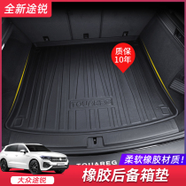 Volkswagen 2019-21 New Touareg trunk mat Tail box mat TPO three-dimensional waterproof and odor-free interior modification Special