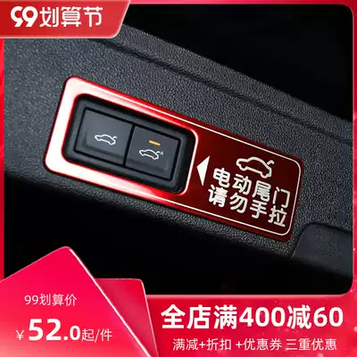 Fows 19-21 new Touareg trunk electric tailgate notice paper lifting door do not hand pull warning car stickers