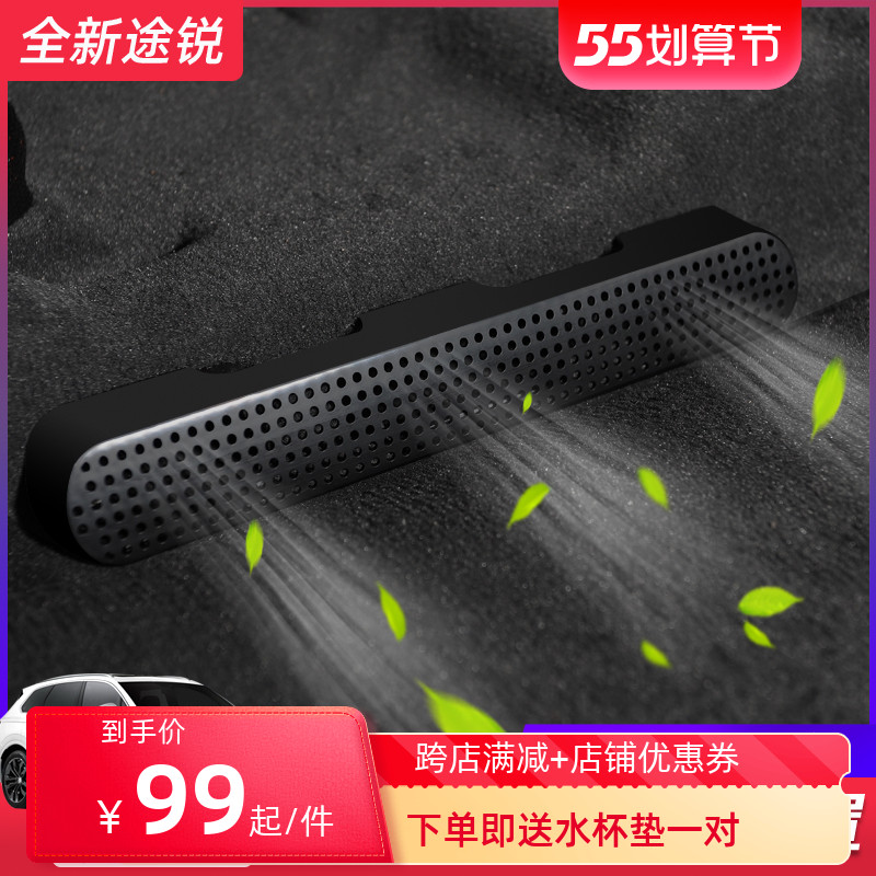 19-22 FOSS NEW TOUAREG SEATS BELOW AIR CONDITIONING AIR OUTLET DUST COVER ANTI-BLOCK BED PACKAGE RETROFIT SPECIAL