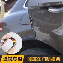 Volkswagen Touareg door anti-collision strip door anti-collision sticker protection sticker anti-scratch strip anti-rubbing strip Touareg special modification