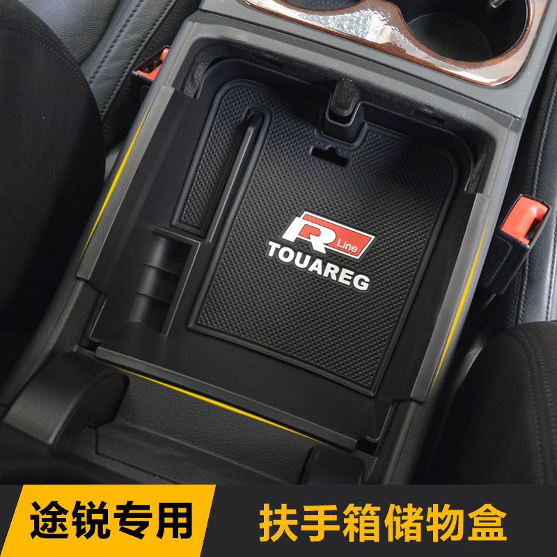 Fus 11-18 Years Touareg Armrest Box Storage Box Central Armrest Box Containing box Interiors retrofit