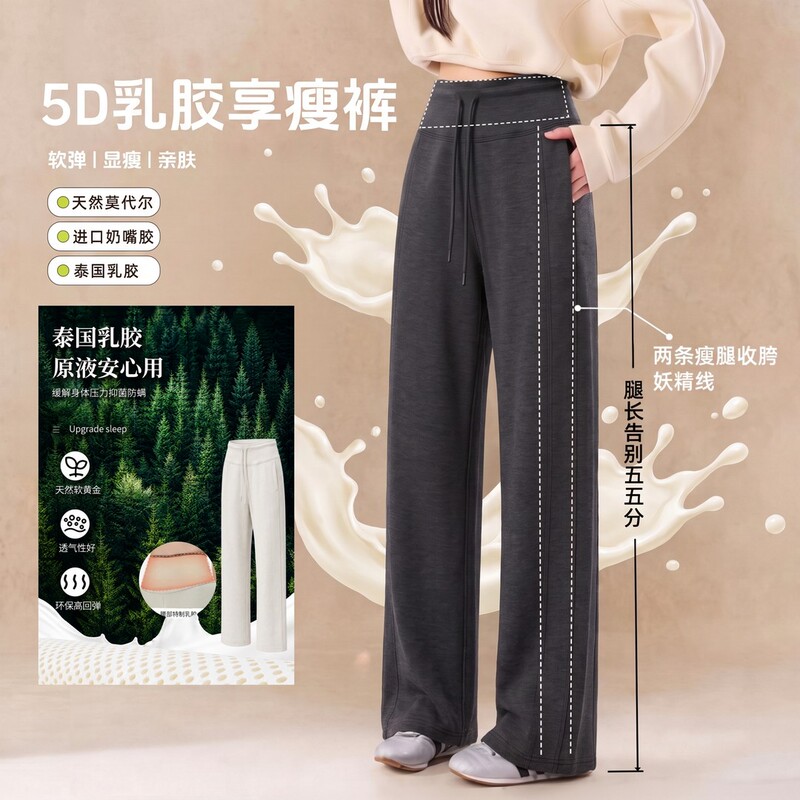 2026 Winter New Latex Straight-Leg Pants for Women, High-Waisted, Tummy Control, Draping, Soft Support, Thickened, Fleece-Lined, Casual Sports Pants 2026 Winter New Latex Straight-Leg Pants for Women, High-Waisted, Tummy Control, Draping, Soft Support, Thickened, Fleece-Lined, Casual Sports Pants