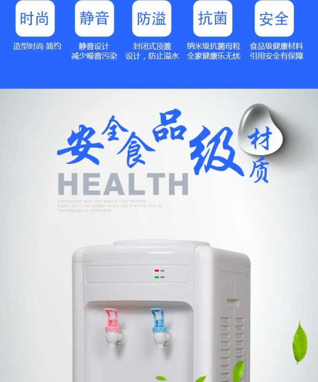 máy lọc nước ion Yangdian nước quả lạnh hộ gia đình đá nóng máy tính để bàn lạnh ký túc xá nhỏ nhỏ tiết kiệm năng lượng đặc biệt nước uống nước ấm bình lọc nước nóng lạnh