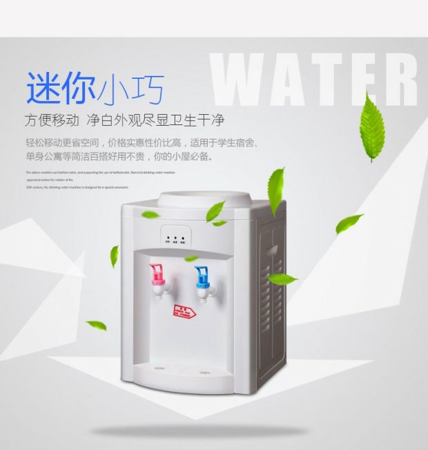 Máy nước nóng Yangdian máy tính để bàn nóng lạnh băng ấm nhỏ hộ gia đình nhỏ ký túc xá điện lạnh bình lọc nước