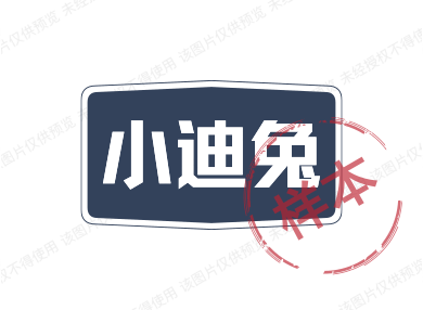 小迪兔
