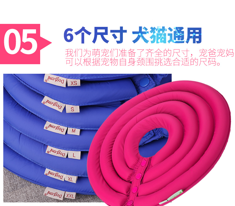 Elizabeth vòng tròn chó mèo cổ áo thú cưng chống cắn cổ áo chó cổ áo mui xe mèo vòng chó cổ chó cung cấp - Cat / Dog hàng ngày Neccessities 	bát ăn dặm cho chó con