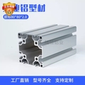 工业铝合金型材生产厂家的LOGO