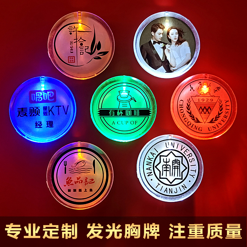 Led luminous badge work card custom employee number plate work card round badge pin style personality badge custom