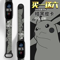 Couples bracelet sensing long-distance pedophers send boyfriend watches smart money for remote interaction to send girlfriend gift personality