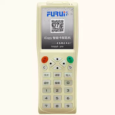 ic elevator card writer access card reader universal smart card key machine community icopy8pro Universal