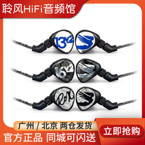 JH Audio JH13V2 Pro JH16V2 Roxanne Male-mode Headphones Custom Earbuds