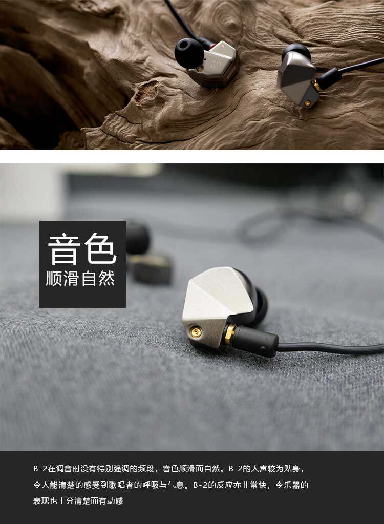 Проводные HiFi наушники final b3 b2 b1圈铁混合耳机b系列动铁动圈入耳式耳塞京线可拆卸