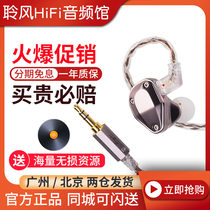 Cayin Yin YB04 headset spark four unit moving iron HIFI Fever Music earplugs in ear