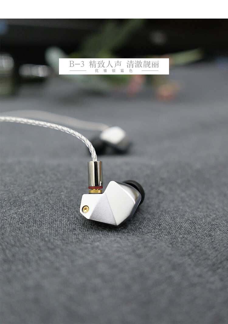 Проводные HiFi наушники final b3 b2 b1圈铁混合耳机b系列动铁动圈入耳式耳塞京线可拆卸