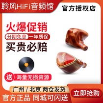 Kinera King era Baldr Baldr Shuguang Stage listens to ear - back professional HIFI electrostatic headphones