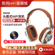 Dynamic Master Master Dynamic mh40 Beckham with MD portable HIFI headset