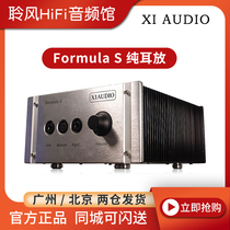 XI AUDIO Formula equation headphone amplifier desktop balance HIFI desktop ear