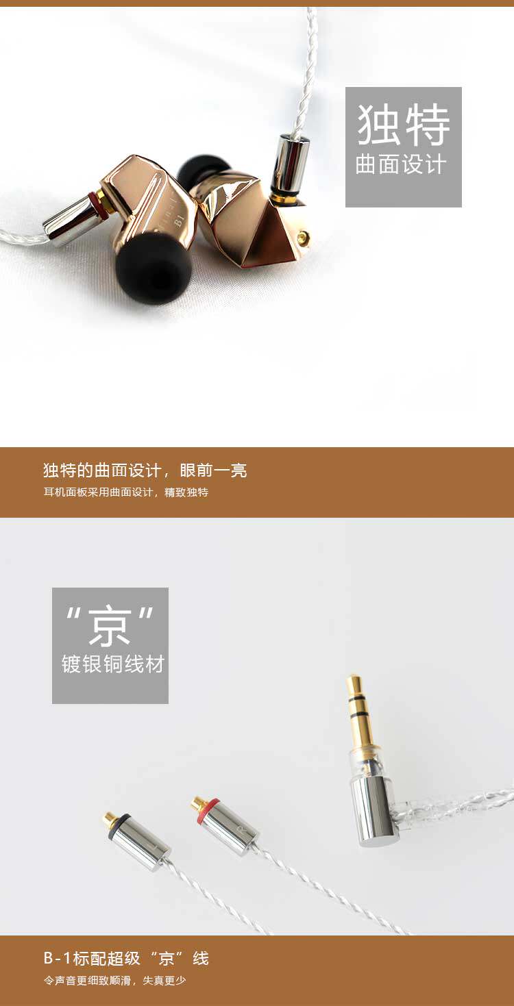 Проводные HiFi наушники final b3 b2 b1圈铁混合耳机b系列动铁动圈入耳式耳塞京线可拆卸