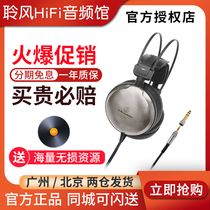 Audio Technologica Iron Triangle ATH-A2000 Z Head-mounted Art Surveillance HIFI headphones