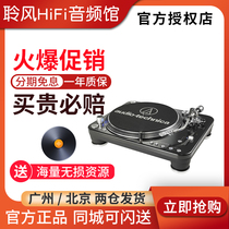 Iron triangle AT-LP1240 - USB XP direct drive professional black film recorder retrophonograph