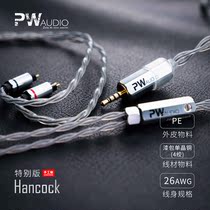 PW Audio Special Edition Hancock Enamelled Monocrystalline Copper Headphone Earplug Upgrade Cable
