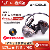 American Noble M3 hybrid unit In-ear Headphones Pop jazz Slow-plate rock earplugs