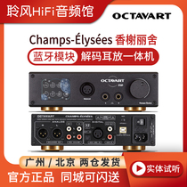 OCTAVART Champs-lysées Decoder Ear Amp All-in-one Bluetooth Dual Decoding