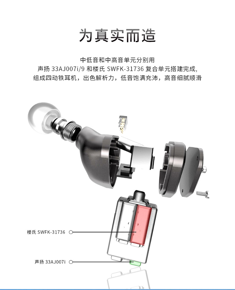 YB04耳机插图3