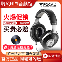 French Wave Focal Elegia Fever HiFi Sealed Headphones Little Utopia Closed Soundproof