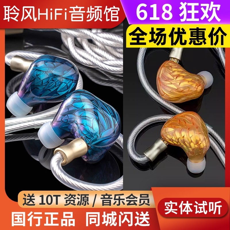 Artpical michael the bloody angel night sky stars/morning light