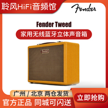Fender Tweed MONTEREY Retro Wireless Bluetooth Speaker Home Fanta Audio Heavy Low