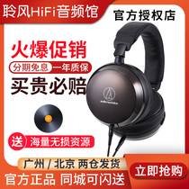 Audio Technica Iron Triangle ATH-AP2000Ti Wearing Titanium Alloy HIFI Headphones