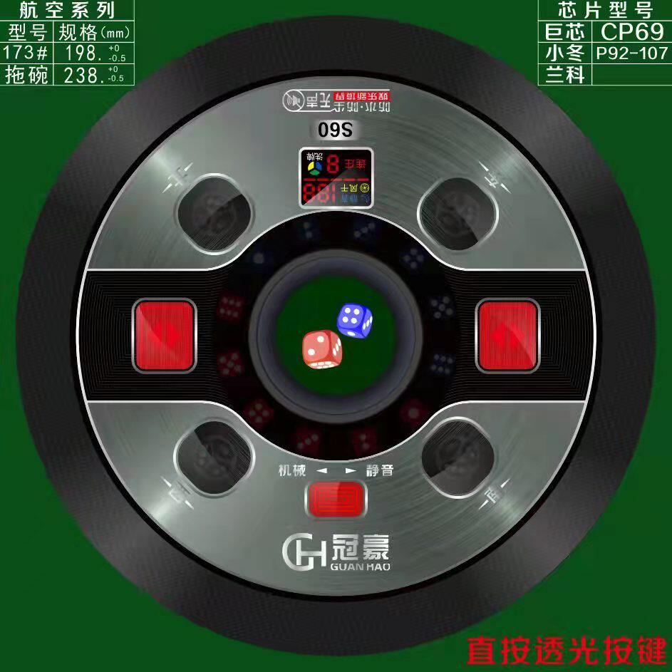 冠豪安防店