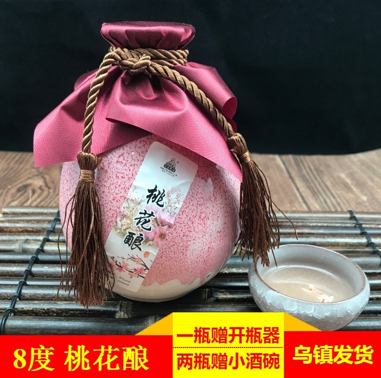 500ML Peach Blossom Intoxicate Peach Blossom Brewery in the town Sicitang Special Lady Low Wine Sweet Wine Farmhouse Brewed Fruit Wine