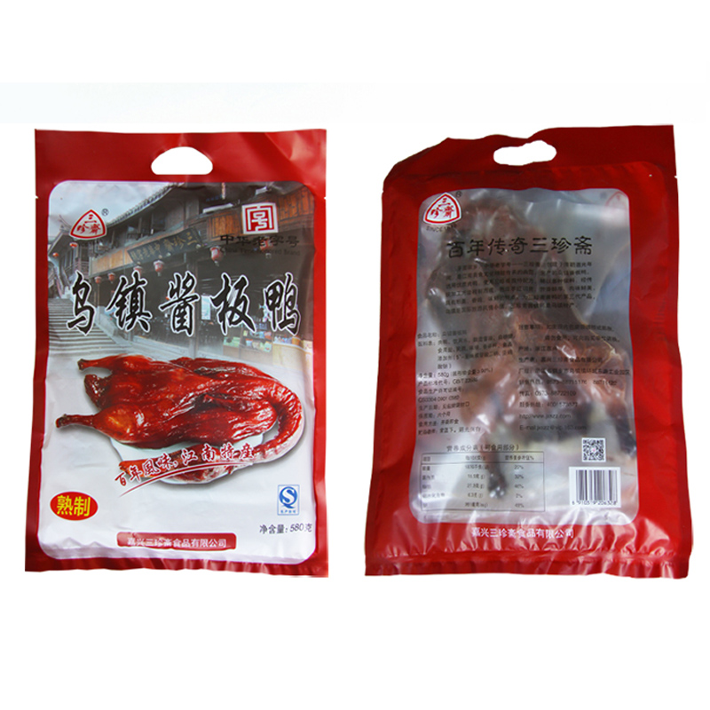 Sanzhenzhai Sauce Duck 580g Whole Wuzhen Specialty Cooked Braised Vegetables Jiaxing Sauce Duck Convenience Food