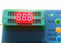 Factory direct supply digital tube 0 36 inch 3 position 3631AS total Yin 3631s Gongyang bright red