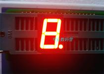 Digital tube 0 56 inch 1 position 5611AS Yin 5611BS Gongyang bright red gray surface