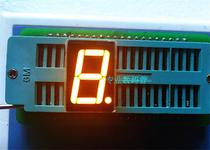 Digital tube 0 56 inch 1 position 5611AY Yin 5611BY Gongyang bright yellow 3 8 feet lead