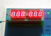 Factory direct supply digital tube 0 28 inch 3 bit 2381AS total Yin 2381AS common Yang bright bright l Red