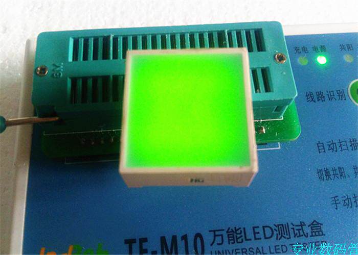 Digital tube LED game machine light LED flat tube 32*32mm 8 cores bright yellow green 