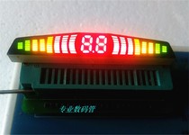 LED digital tube reversing radar display QJ7011ARBY